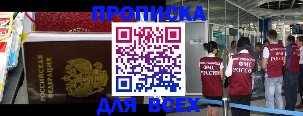 форма 3 в Старой Руссе